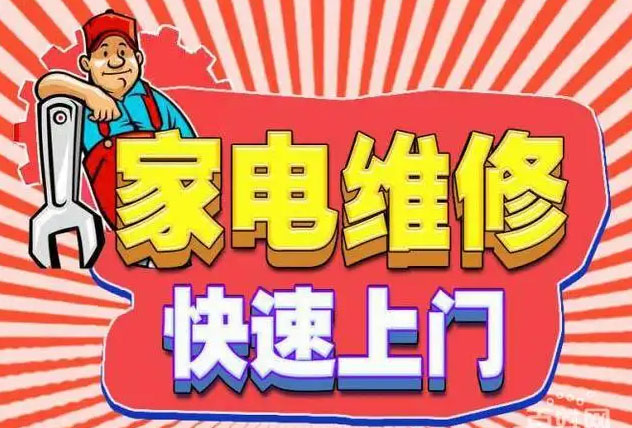 船营火星人燃气灶维修